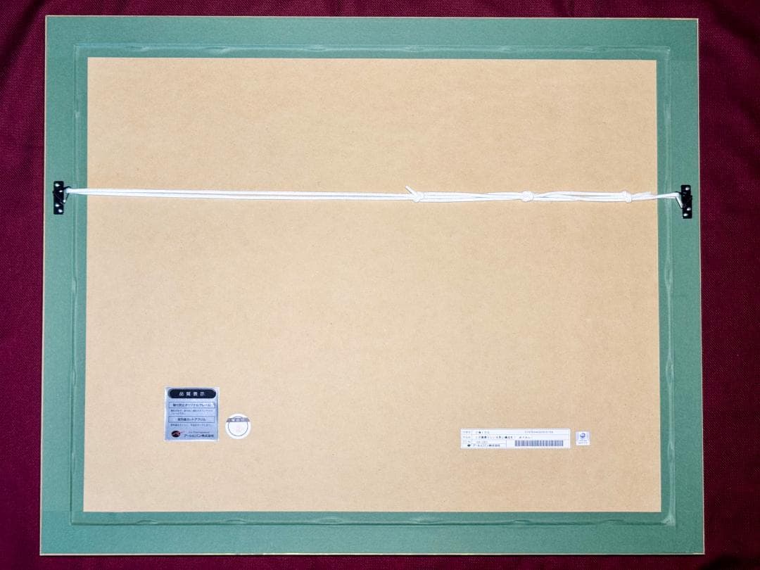 この素晴らしい世界に爆焔を！ めぐみん 三嶋くろね 版画 アールビバン