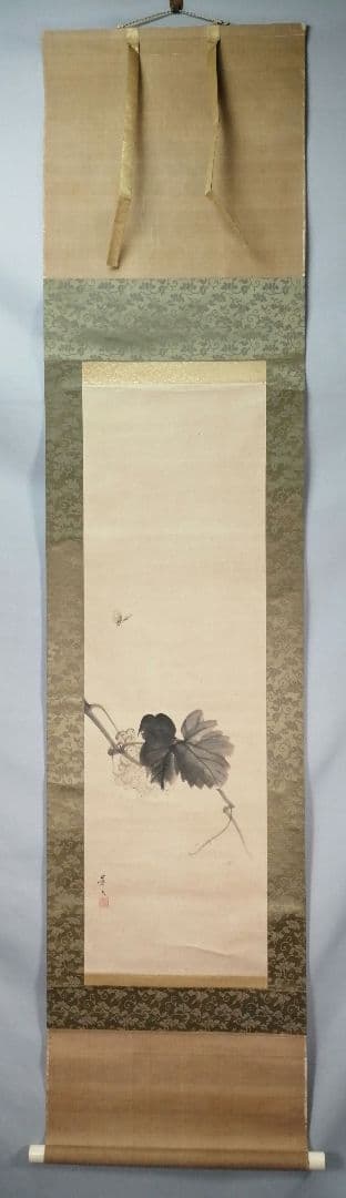 【茶道具】松村景文筆　『蝶と葡萄』　絵　茶軸　掛軸B933