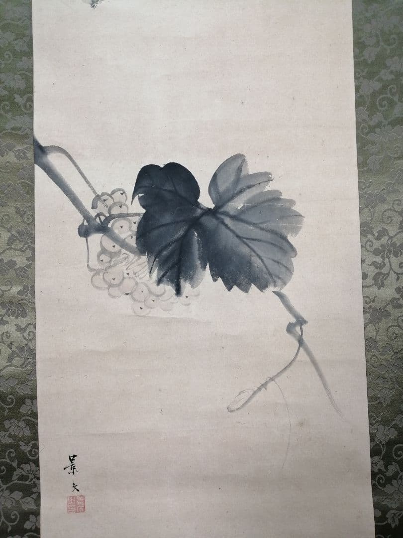 【茶道具】松村景文筆　『蝶と葡萄』　絵　茶軸　掛軸B933