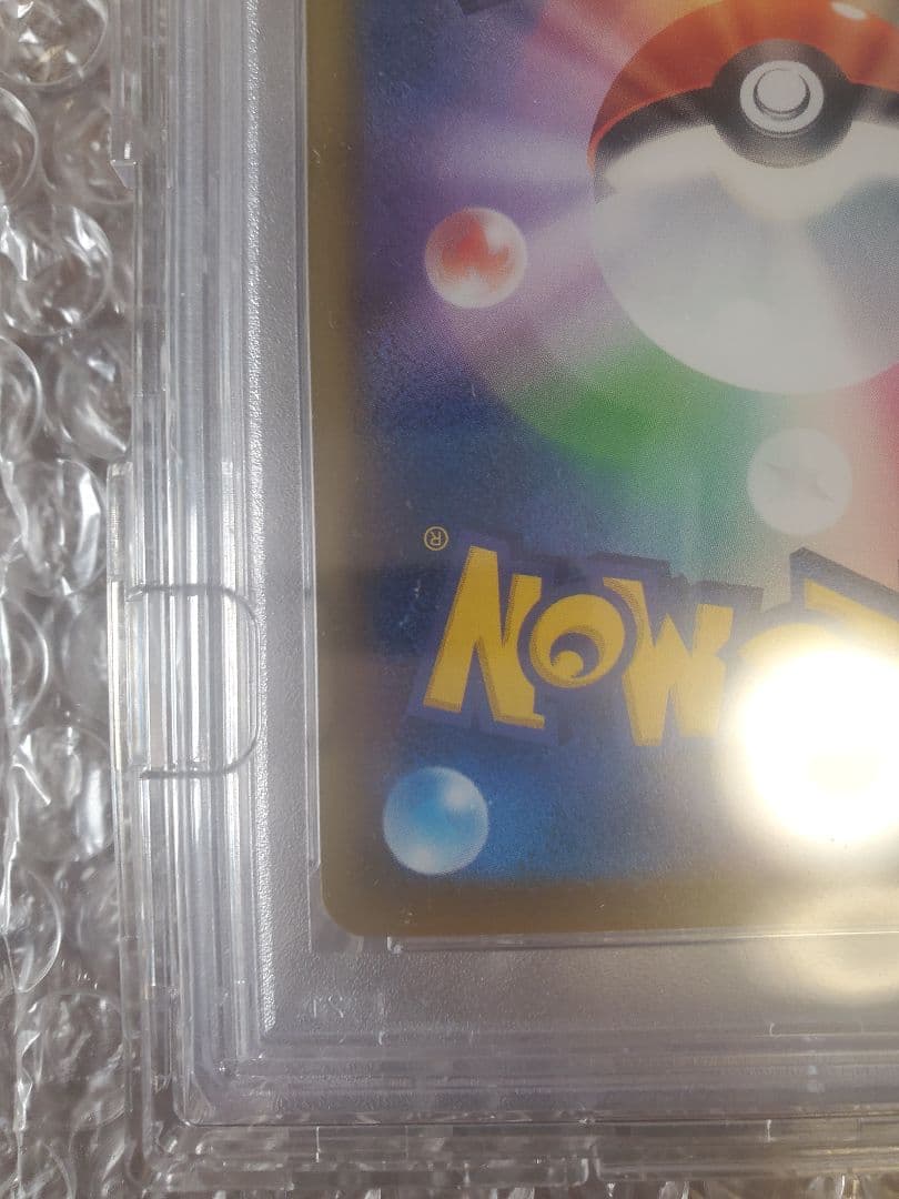 レ*ン様 ポケモンカード カスミ & カンナ TAG TEAM GX #831