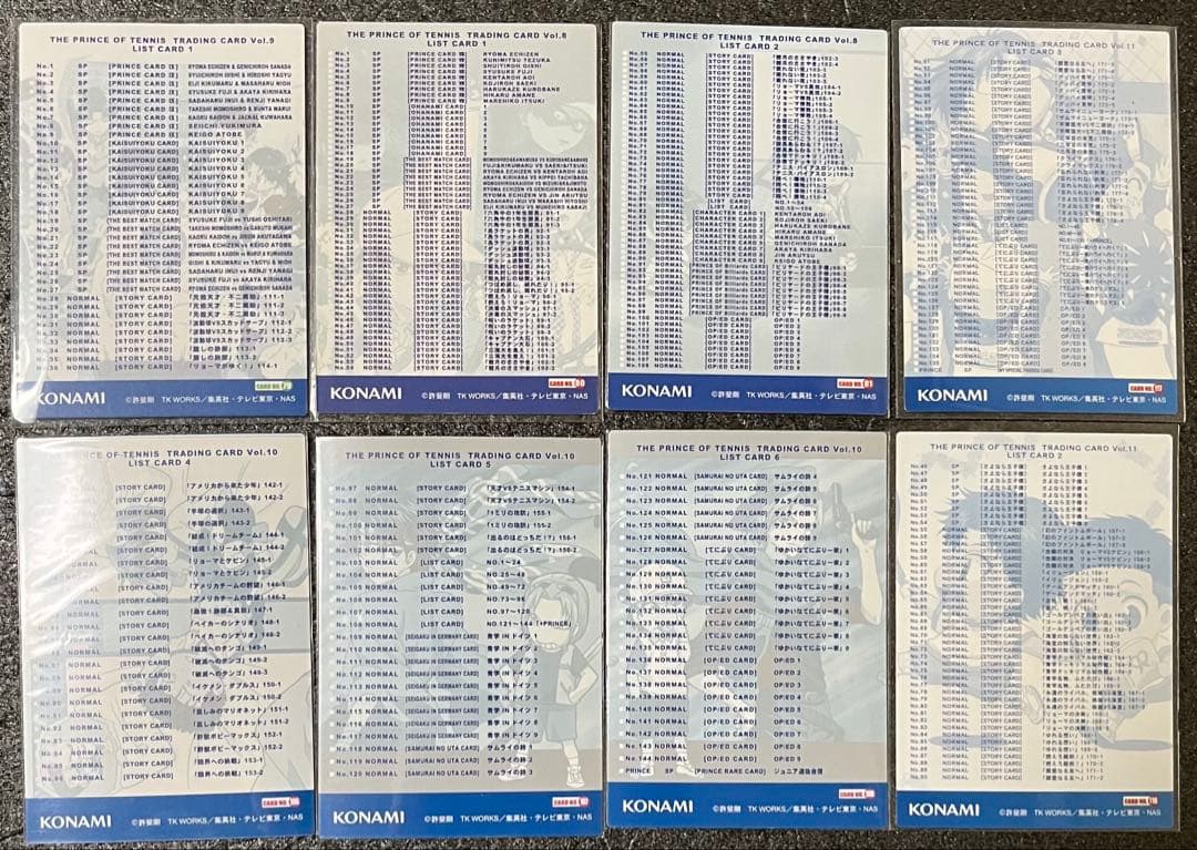 テニプリ トレカ 8枚セット リストカード | 激安通販のイーサプライ