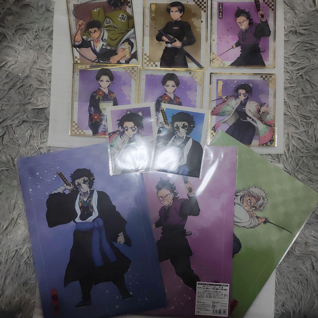 鬼滅の刃 アニプレックス オンラインくじ まとめ売り - メルカリ