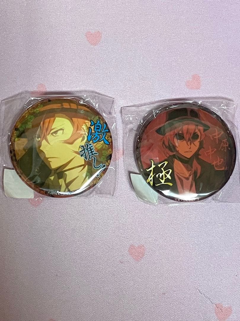 文豪ストレイドッグス 激推しガチャ 缶バッチ 中原中也 (右