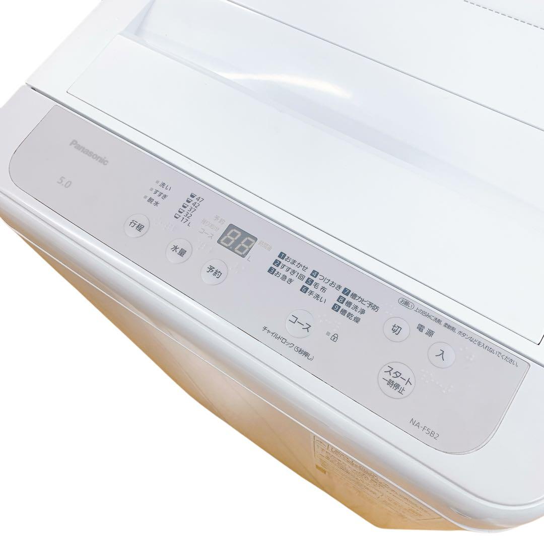 Panasonic パナソニック 全自動電気洗濯機　NA-F5B2 5.0kg