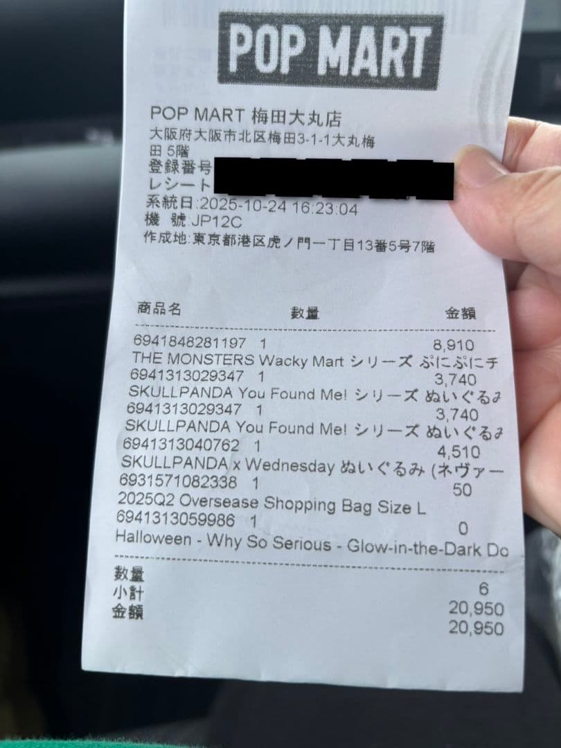 【正規品】SKULLPANDA Buddy Doggieペンダントシークレット