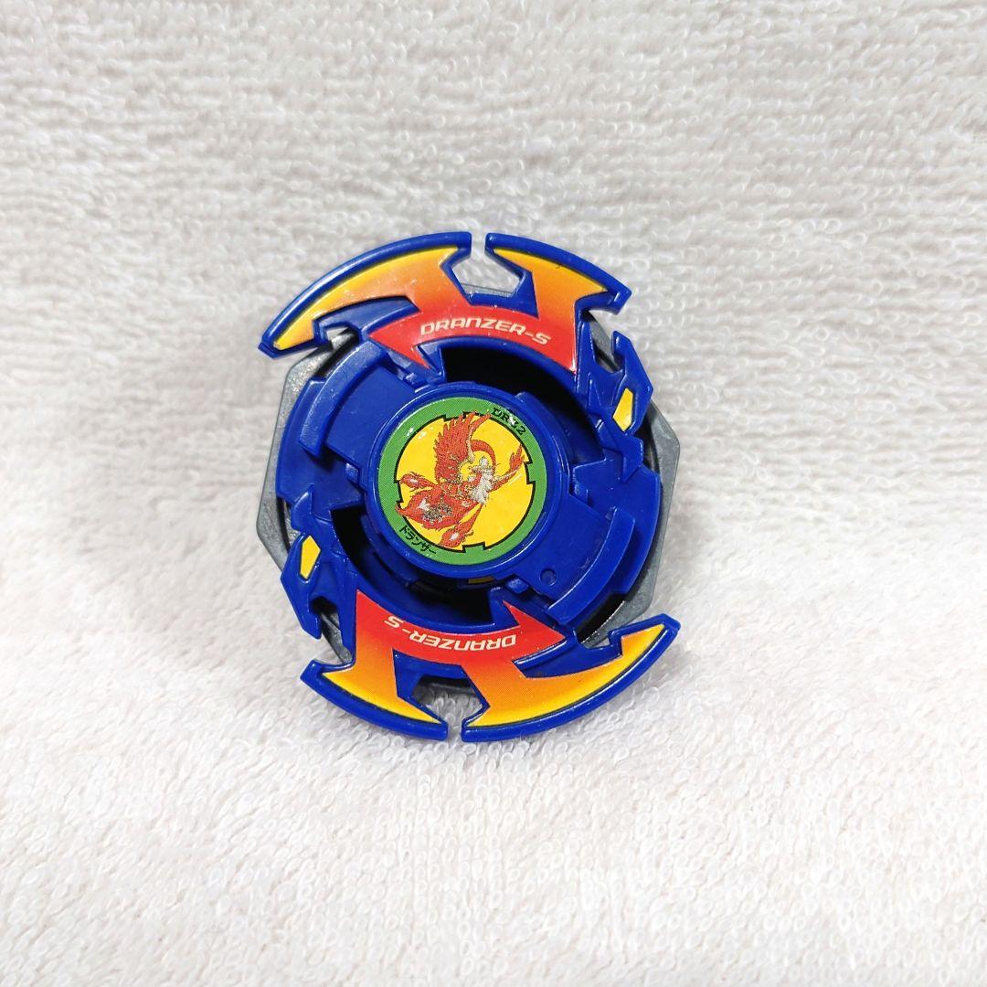 希少・当時物】爆転シュート ベイブレード ドランザーS - メルカリ