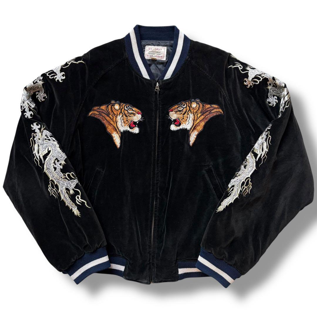 別珍 スカジャン スーベニアジャケット タイガー 虎 ドラゴン