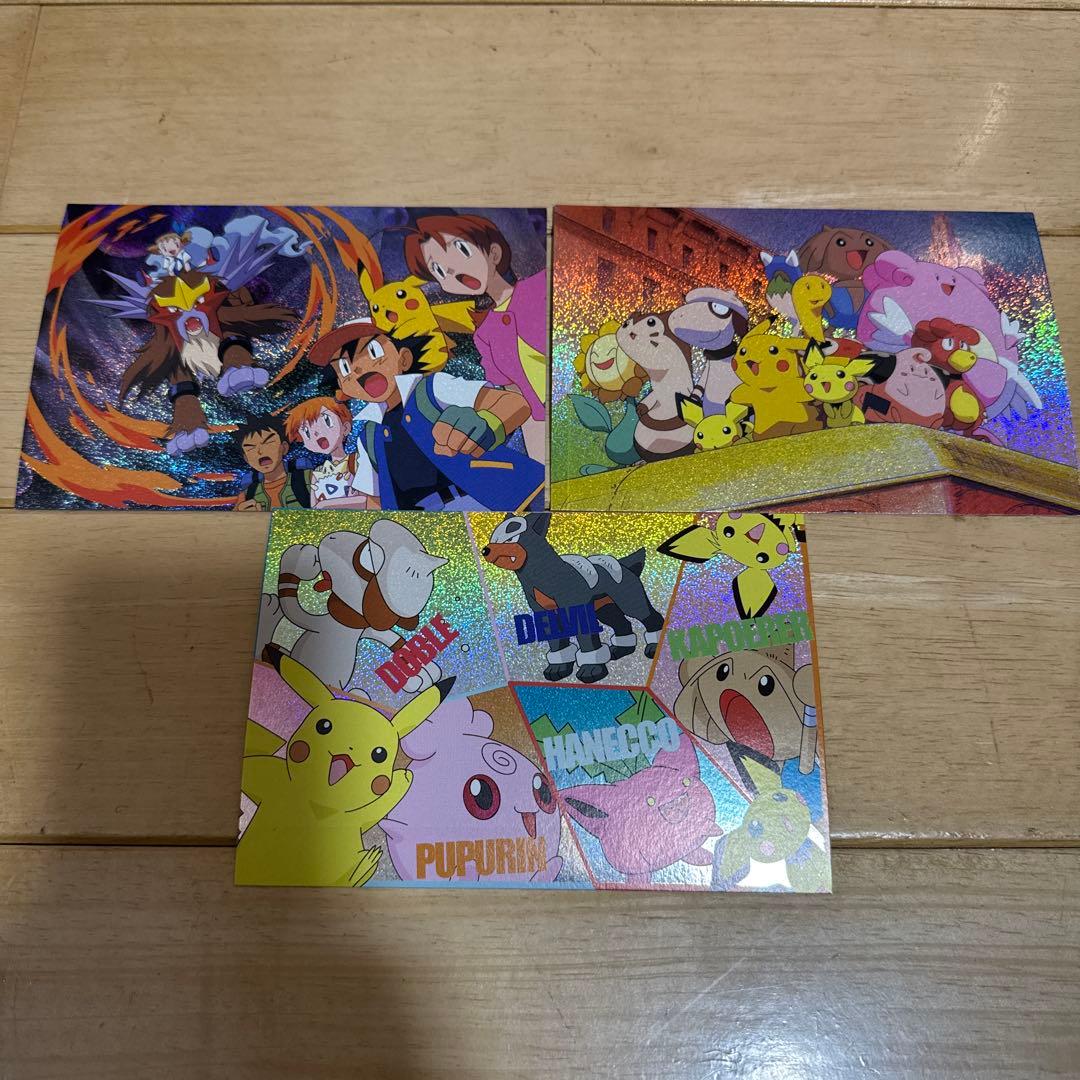 ポケモン　結晶塔の帝王　ポストカード　セット