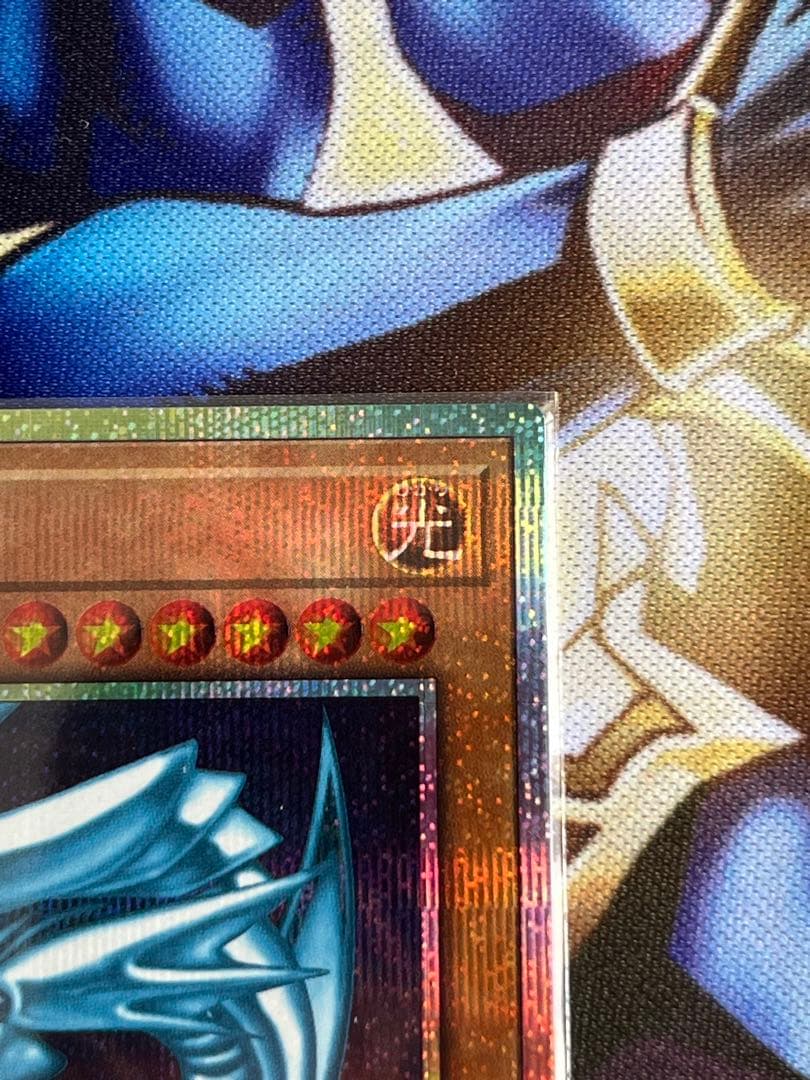 青眼の白龍 最強