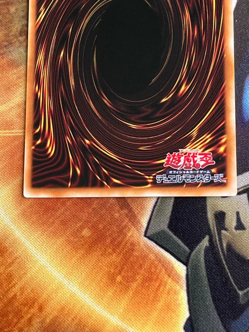 青眼の白龍 最強