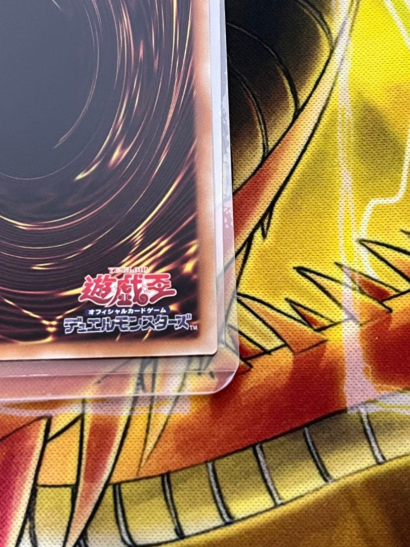 遊戯王　珠の御巫フゥリ　ウルパラ