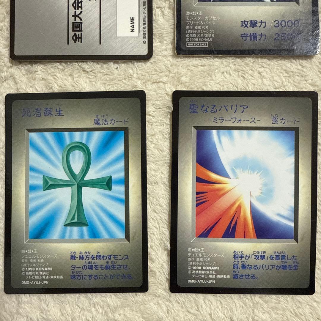 遊戯王OCGカードセット 16枚 大会参加証付き