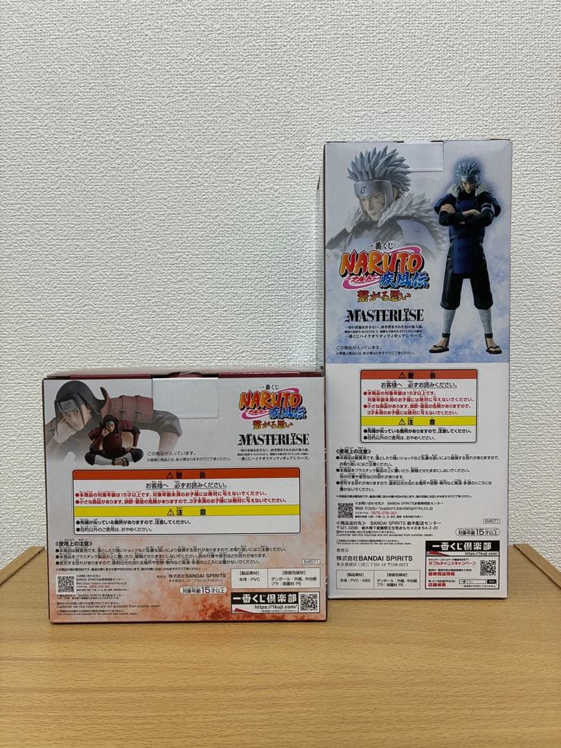 一番くじ NARUTO ナルト繋がる思い　千手柱間 千手扉間 2体セット