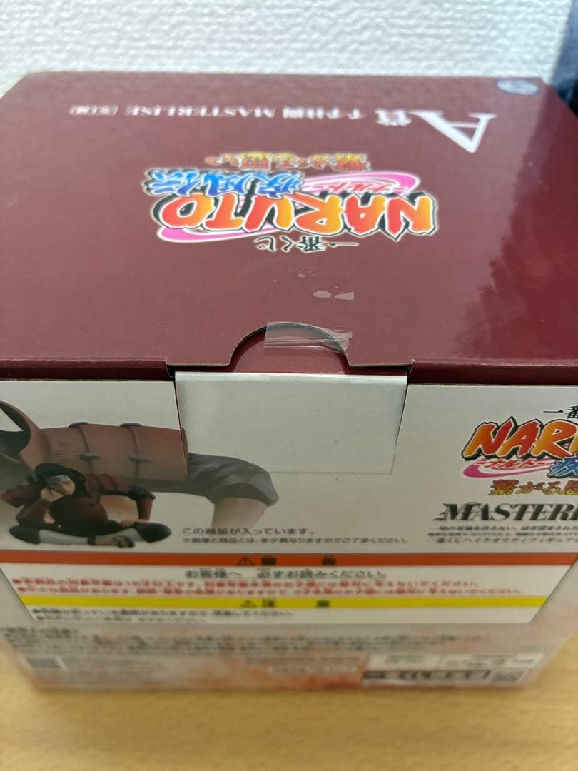 一番くじ NARUTO ナルト繋がる思い　千手柱間 千手扉間 2体セット