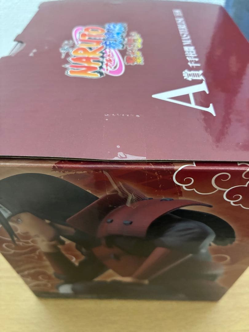 一番くじ NARUTO ナルト繋がる思い　千手柱間 千手扉間 2体セット