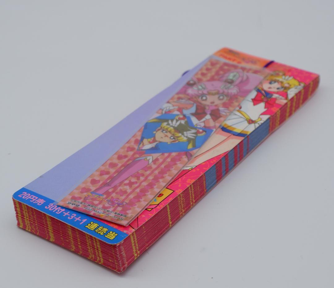 アマダ　セーラームーン　短冊シール 1束34付 未使用 当時物2