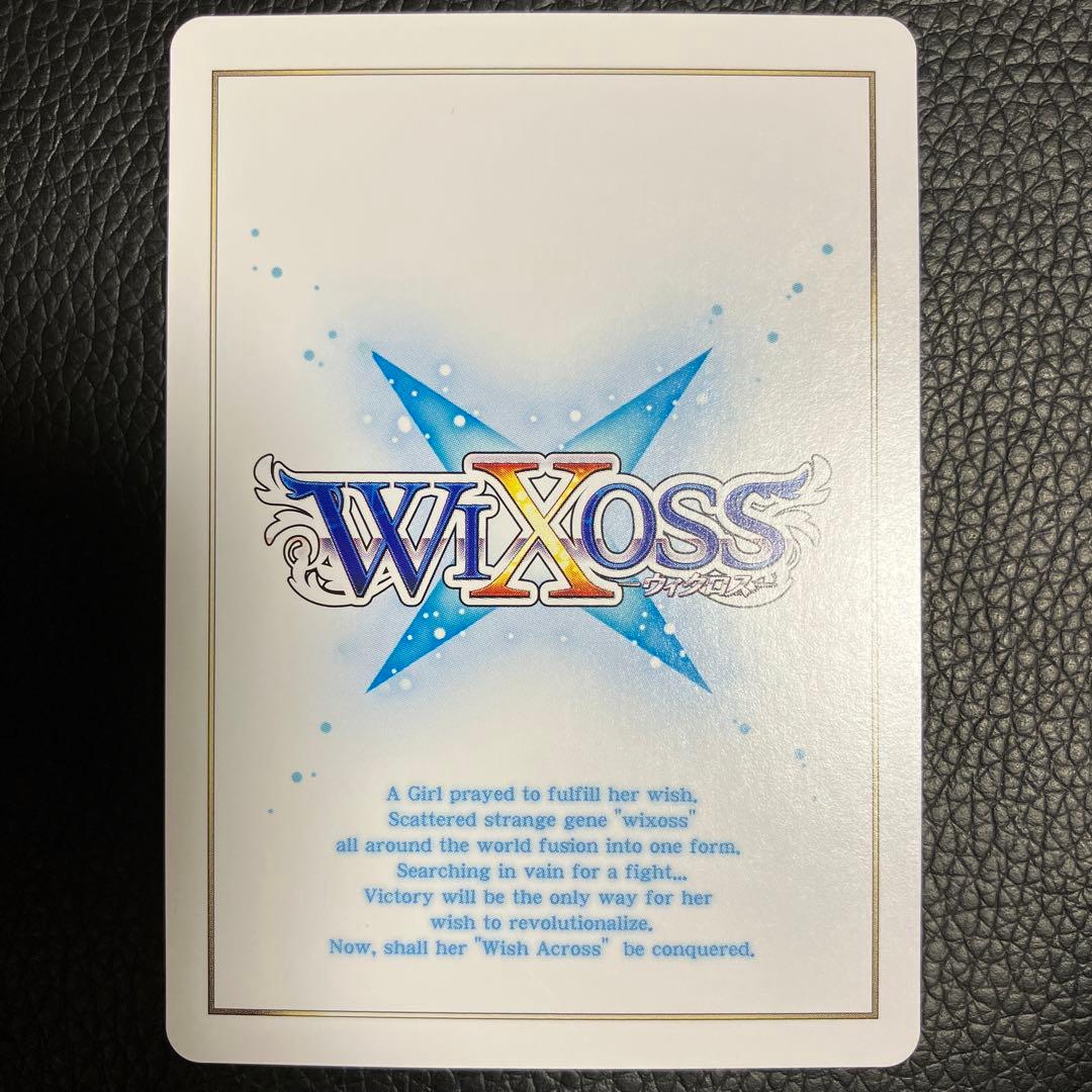 ウィクロス wixoss UR コード・ピルルク・xi サイ - メルカリ