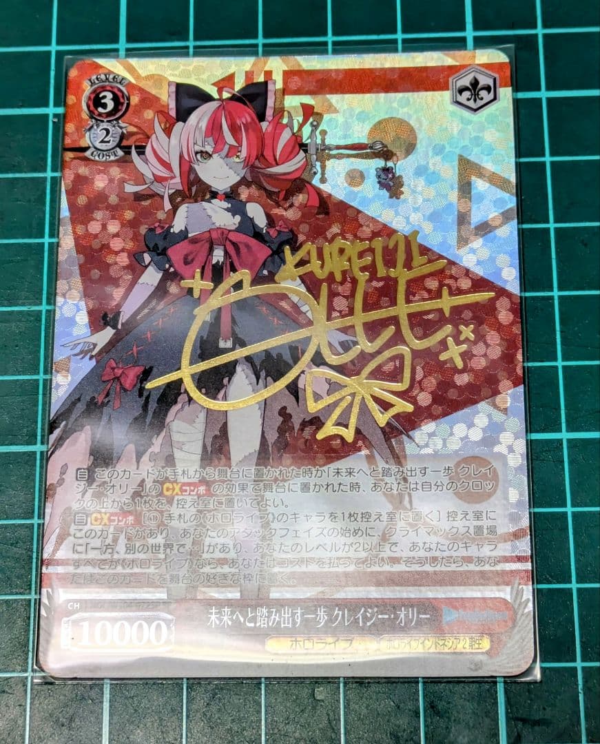 ホロライブ ヴァイスSPサインカードセット（ルイ/ちょこ/オリー/レイネ