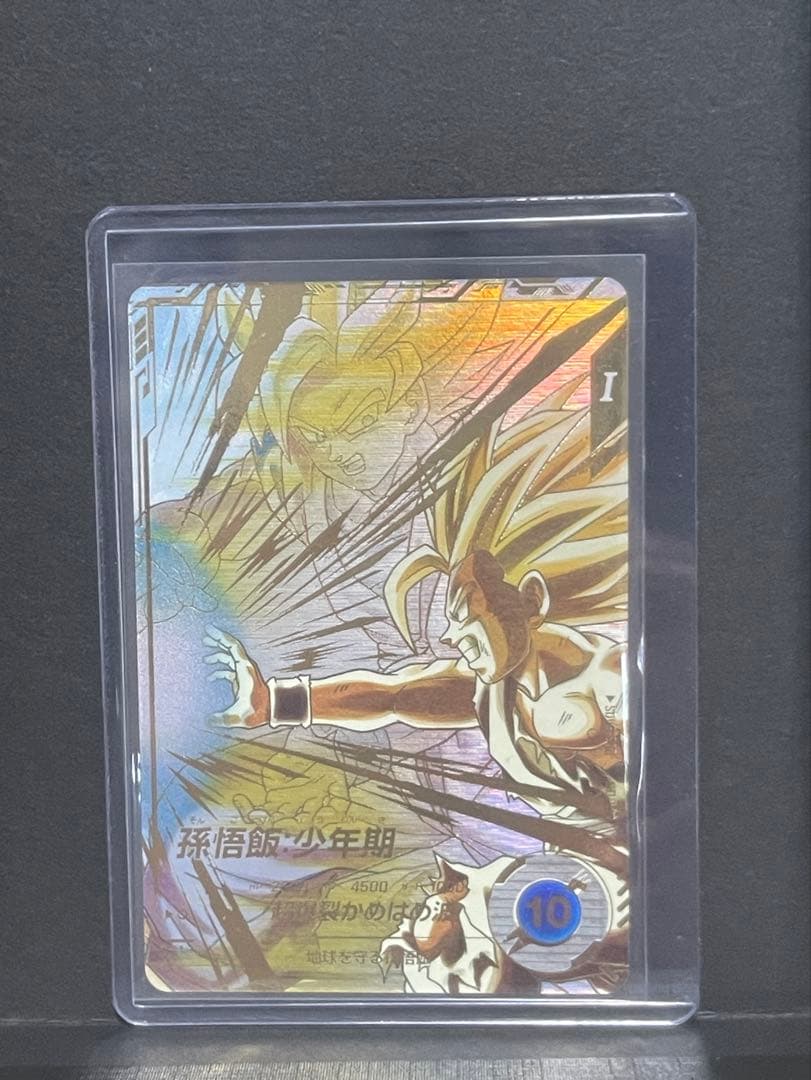 SDV5-008 孫悟飯:少年期 パラレル