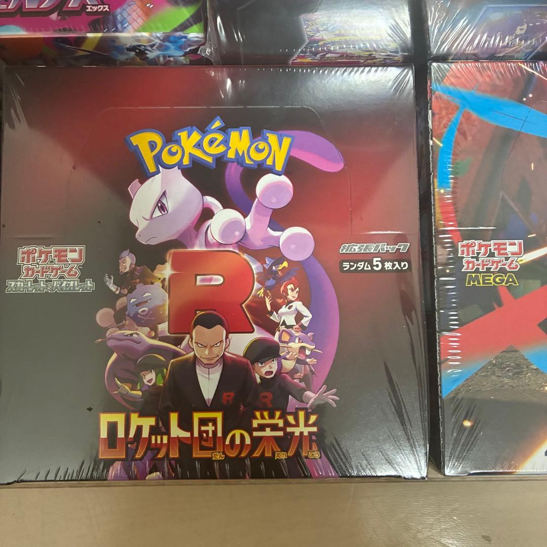 ポケモンカード　7box 新品未開封