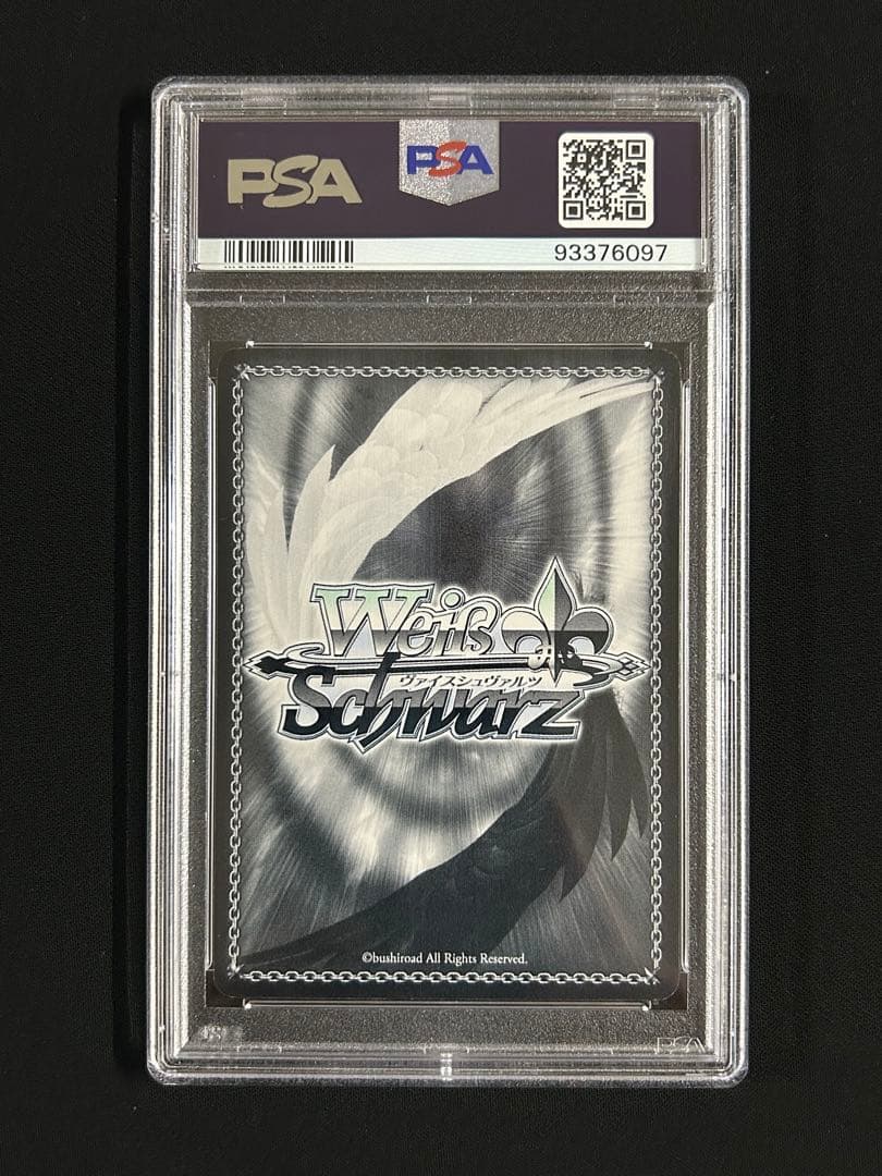 魔物達のあるじ リムル SP PSA10 - メルカリ