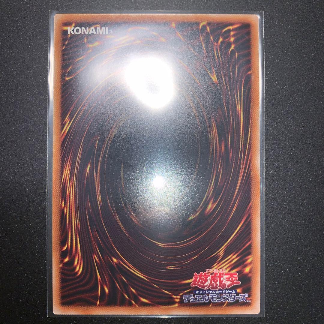 遊戯王 ワイト プリズマ スタンプエディション