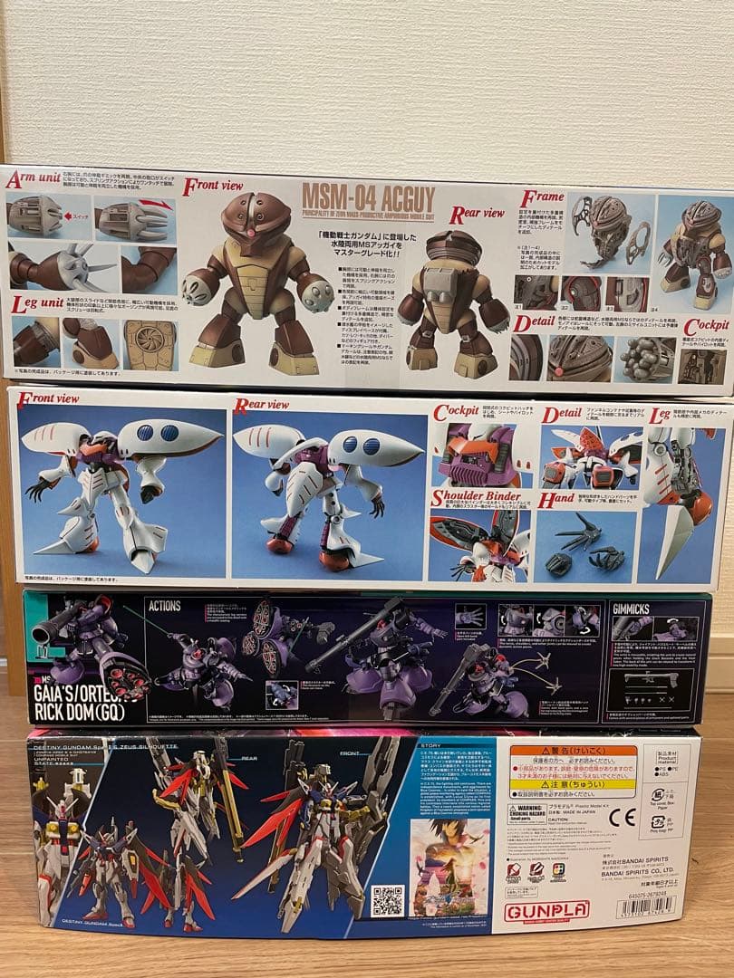 HGデスティニーガンダム ゼウスシルエット/ MG キュベレイ/他2