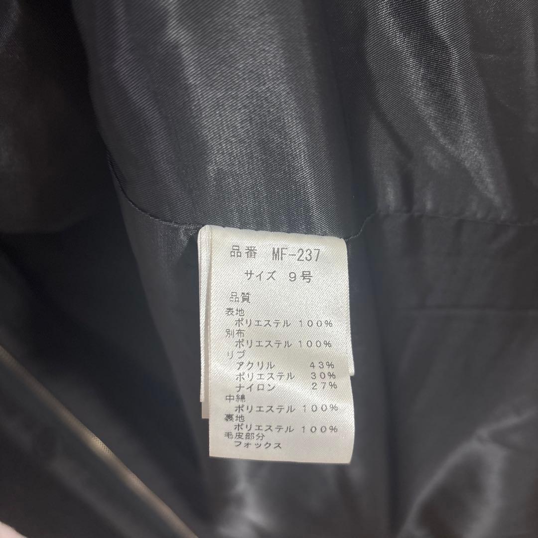 LASUD ファーボアコート ブラック 未使用品 サイズ9号 定価34000円