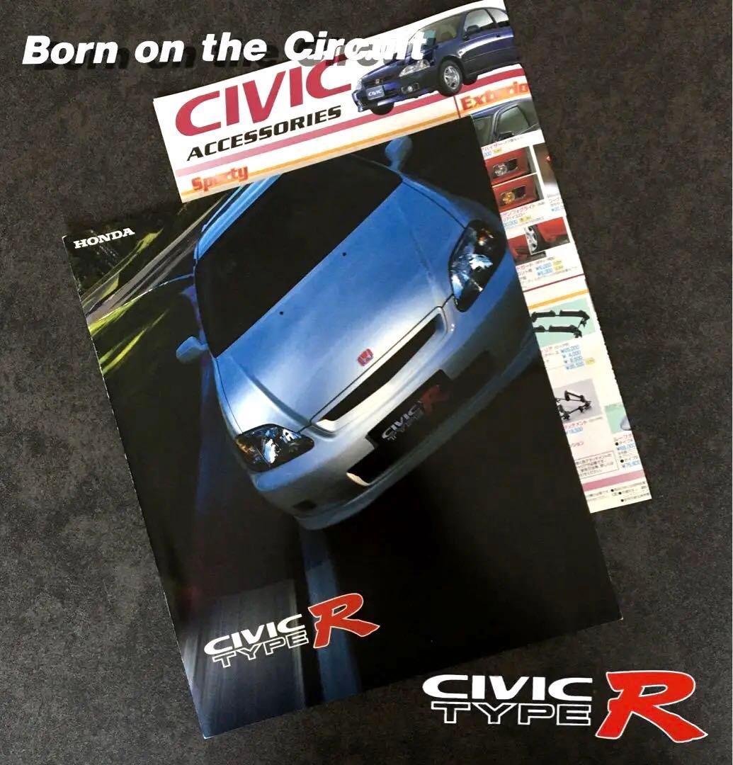 1999年】ホンダ シビック タイプR EK9型 後期 カタログセット - メルカリ