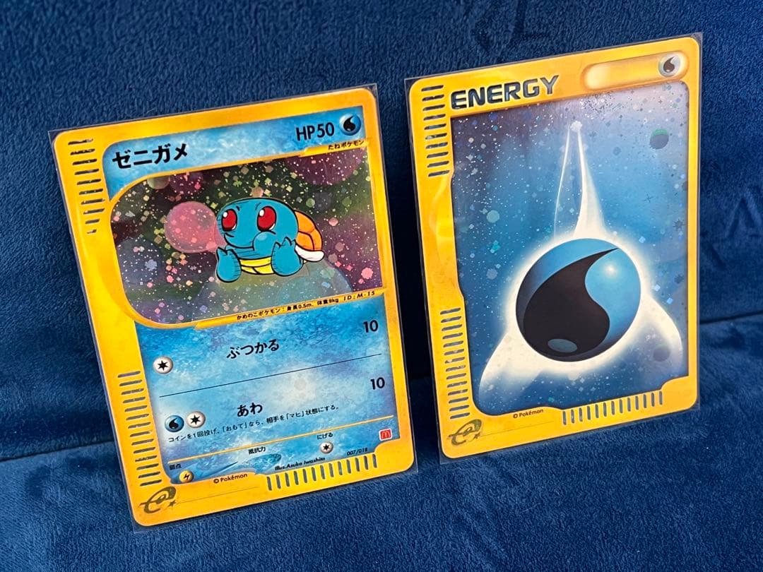 PSA9 ゼニガメ e マクドナルドオリジナル ミニマム☆パック 007/018