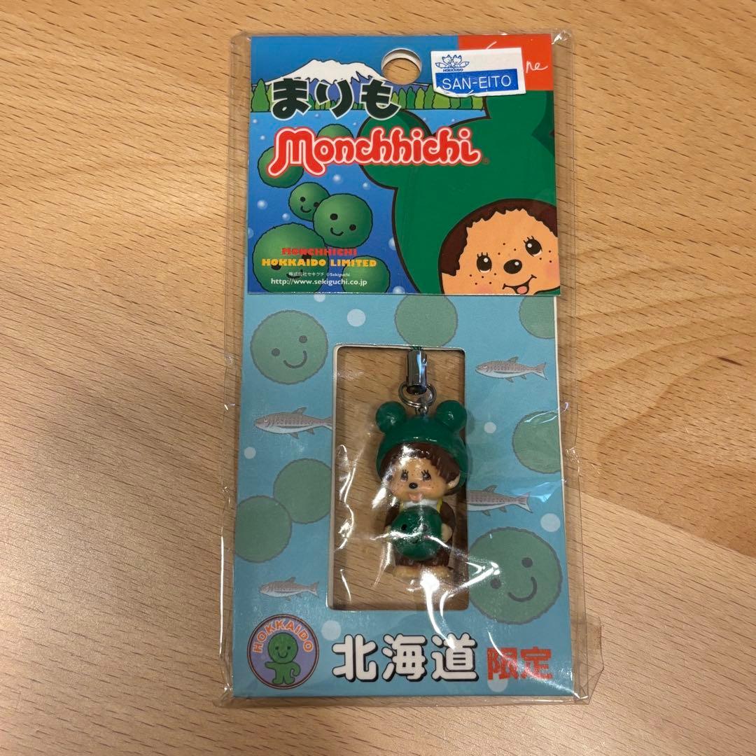モンチッチ ご当地ストラップ 北海道限定 - メルカリ