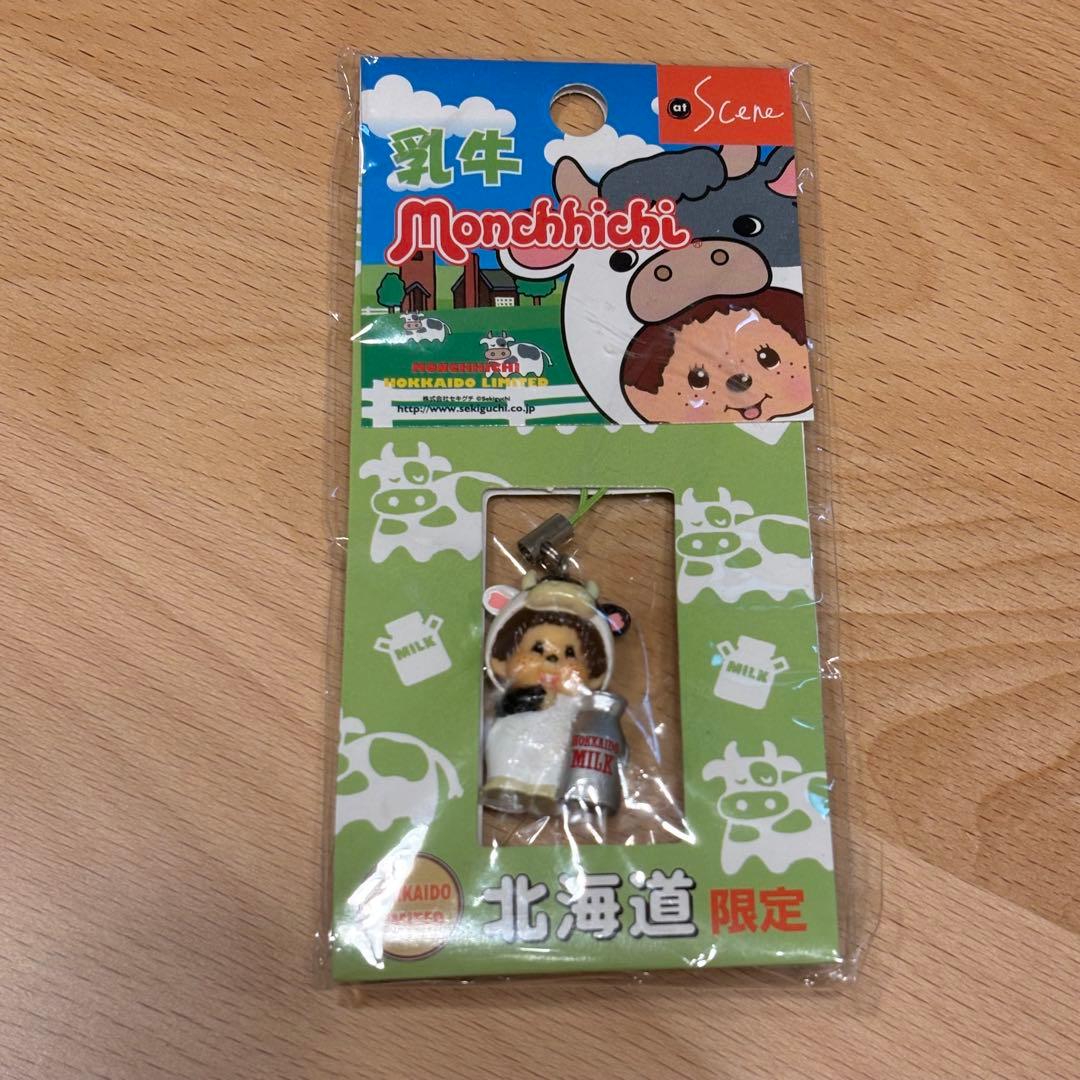 モンチッチ ご当地ストラップ 北海道限定 - メルカリ