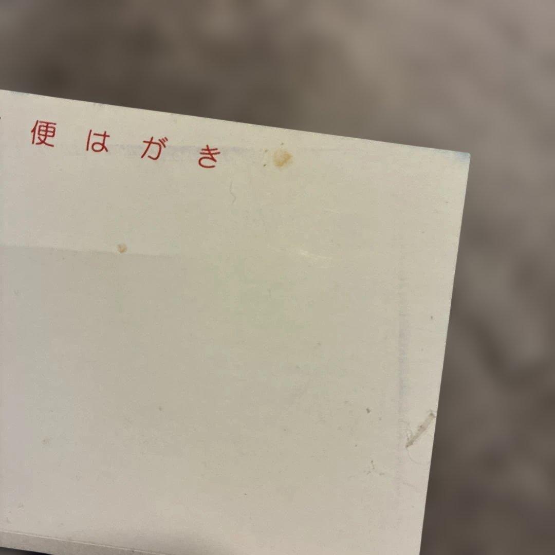 裕*様 テニスの王子様＊年賀状2005