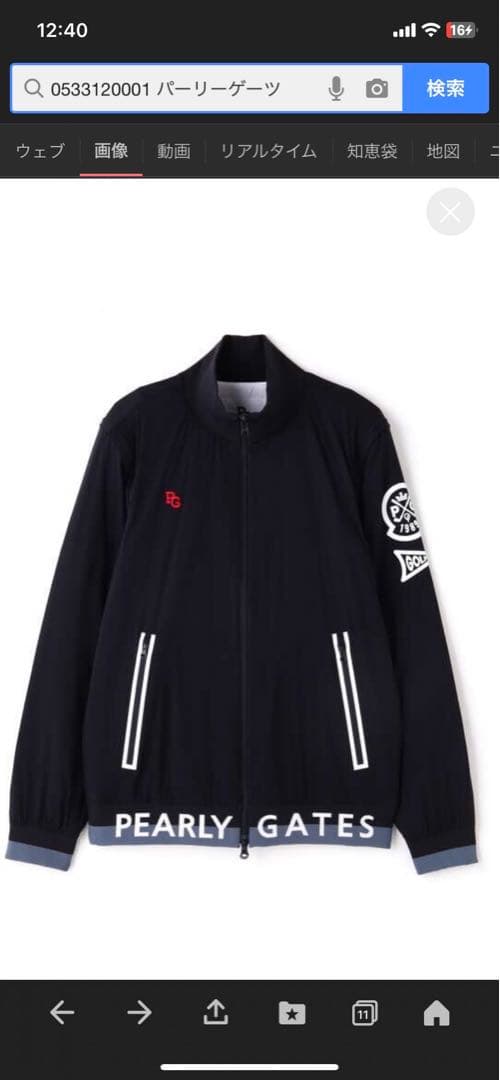 PEARLY GATES リバーシブルブルゾン かっもっち様専用 - メルカリ