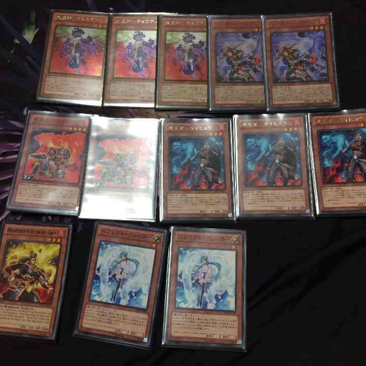 遊戯王 炎星 デッキパーツ《おまけつき》