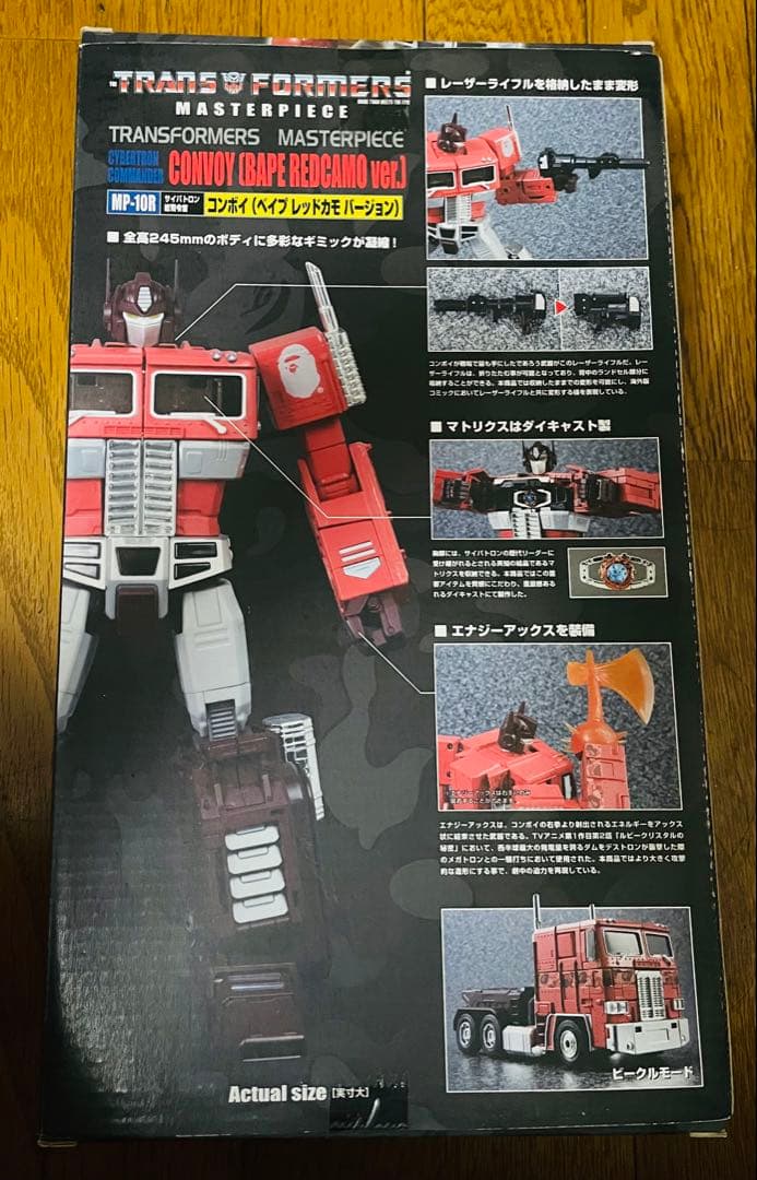 A BATHING APE トランスフォーマー　マスターピース　サイバトロン
