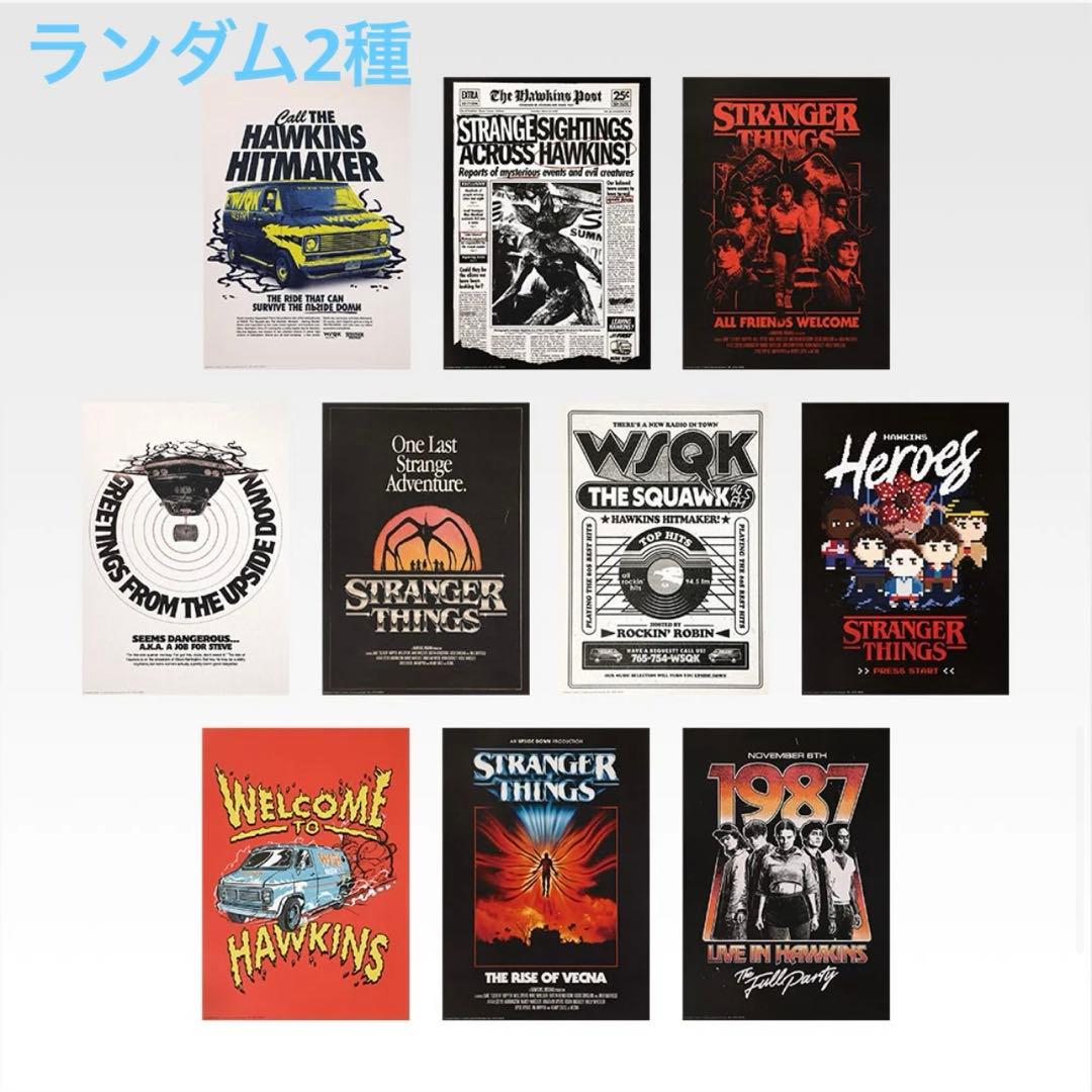 一番くじ ストレンジャー・シングス H賞 未開封各2個 - メルカリ