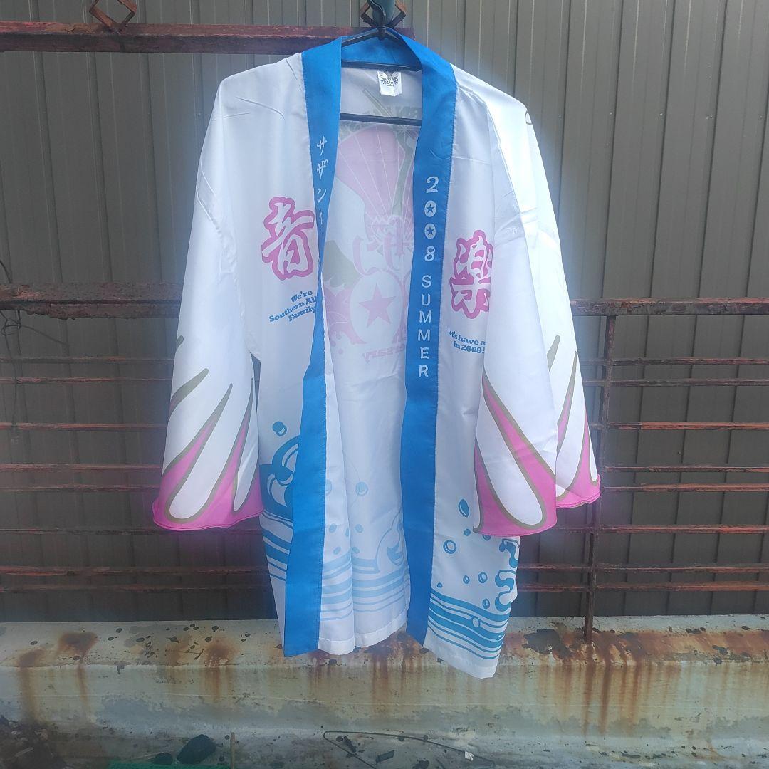 【サザンオールスターズ】法被