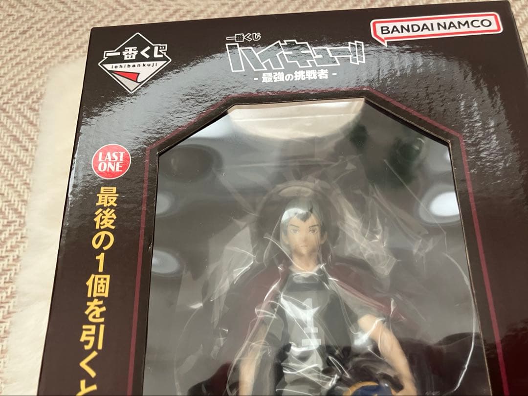ハイキュー!! 一番くじ 最強の挑戦者 ラストワン賞 フィギュア 北信介