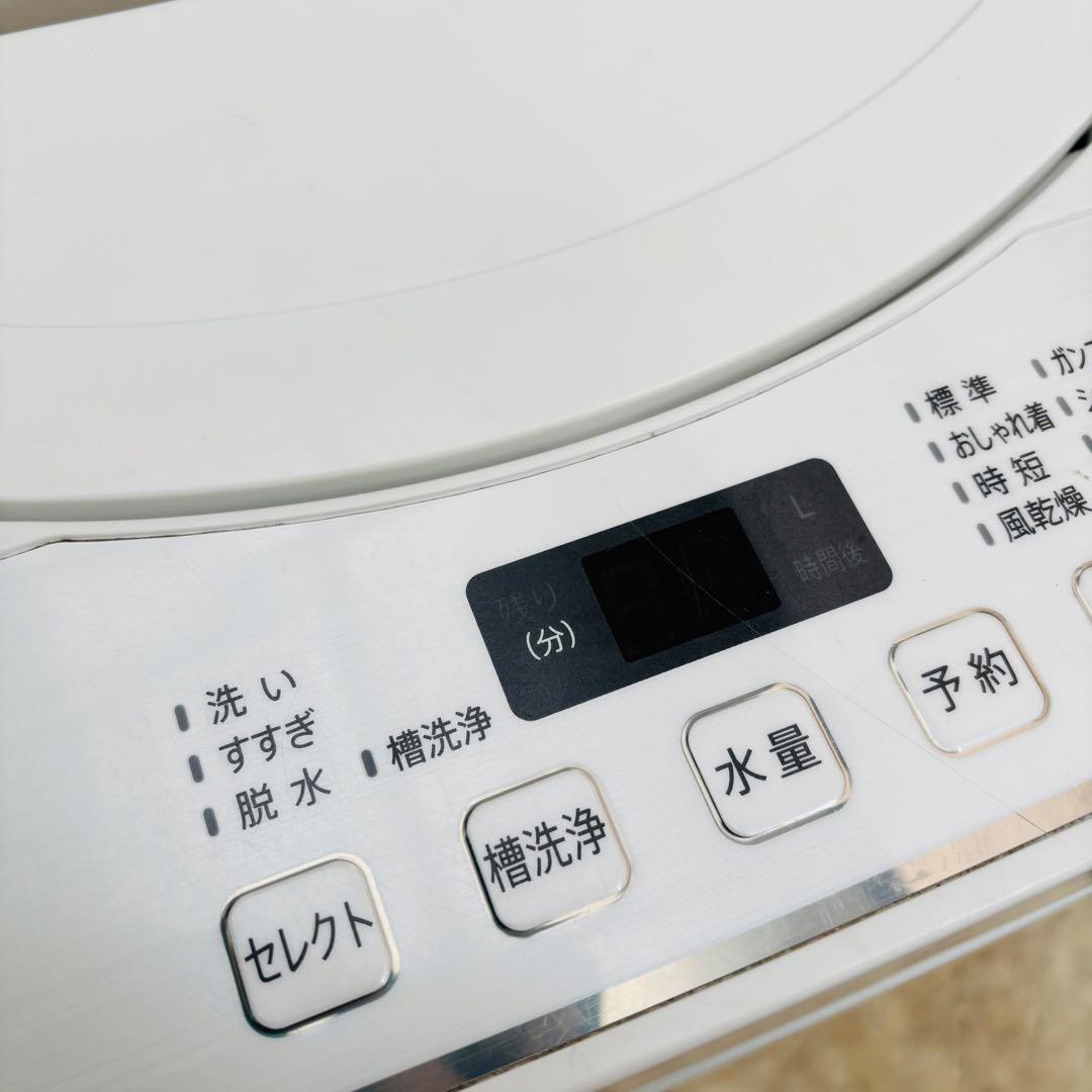 SHARP 4.5kg 全自動洗濯機 ES-GE4D-C 動作品◇2020年製