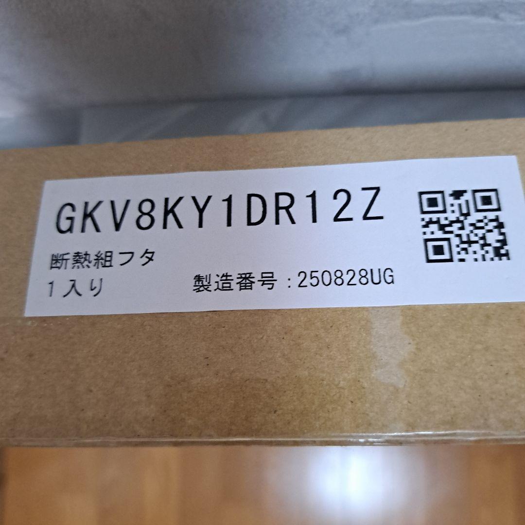 パナソニック/風呂ふた GKT8KY1DR12Z 845x1566mm