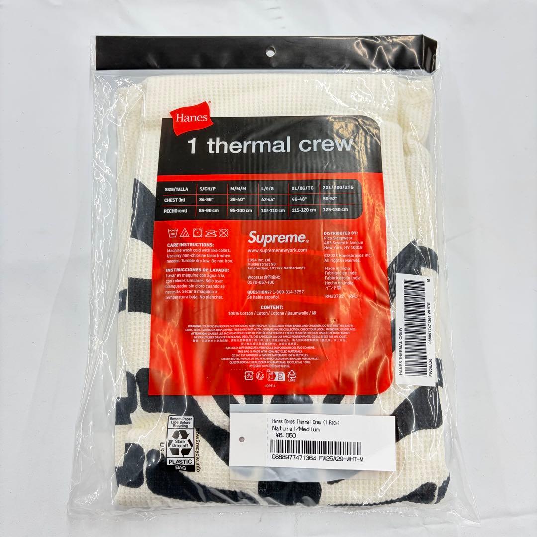Supreme/Hanes ボーンズサーマルクルー Mサイズ 白 ナチュラル - メルカリ