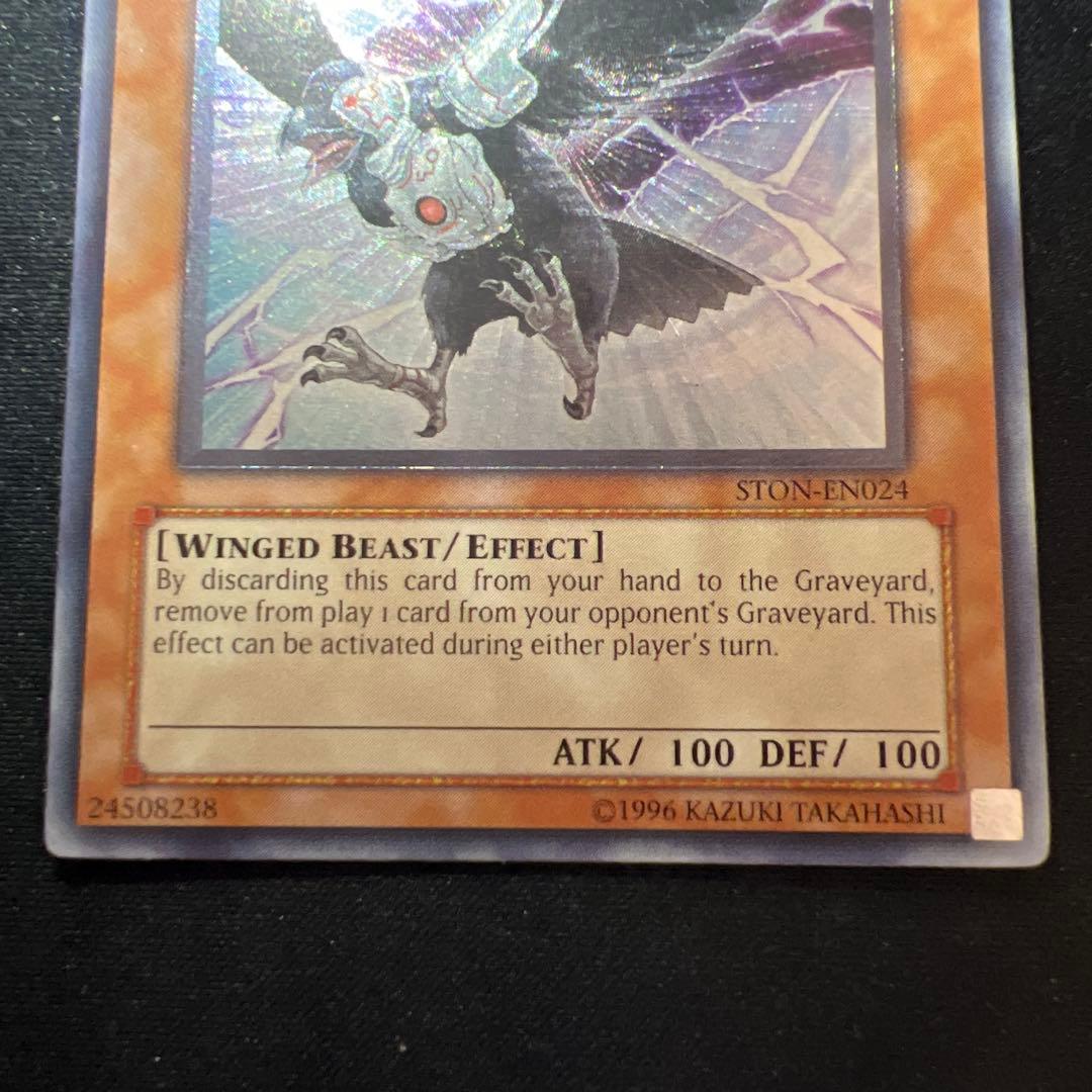 たく D.D.クロウ 英語 レリーフ