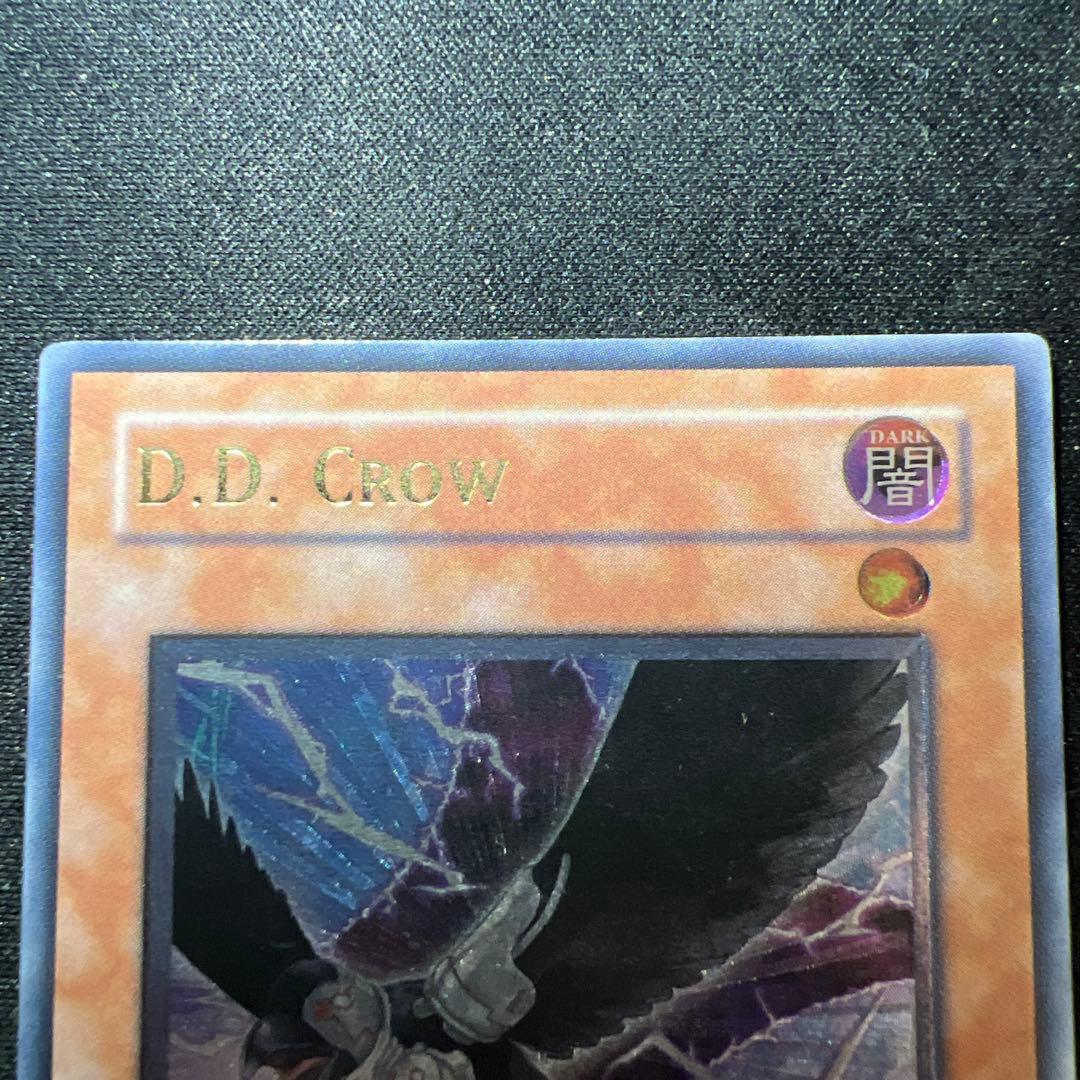 たく D.D.クロウ 英語 レリーフ