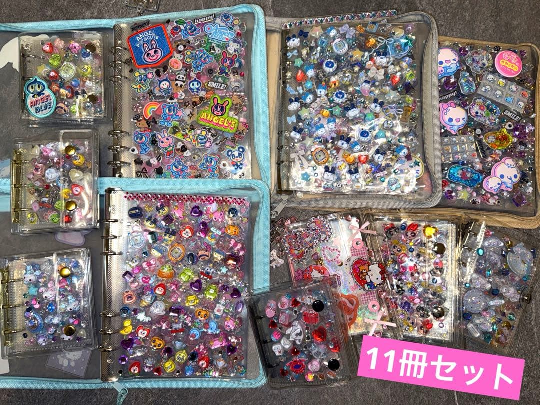 シール帳完成品10冊セット➕新品シール帳1冊