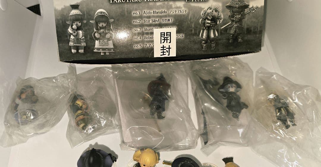 9体セット　ファイルファンタジー11 タルタル トレーディングアーツ　フィギュア