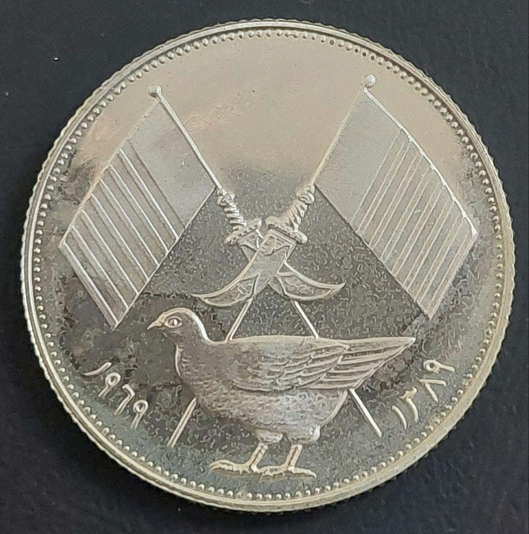 アシュマン 2リアル 1969年