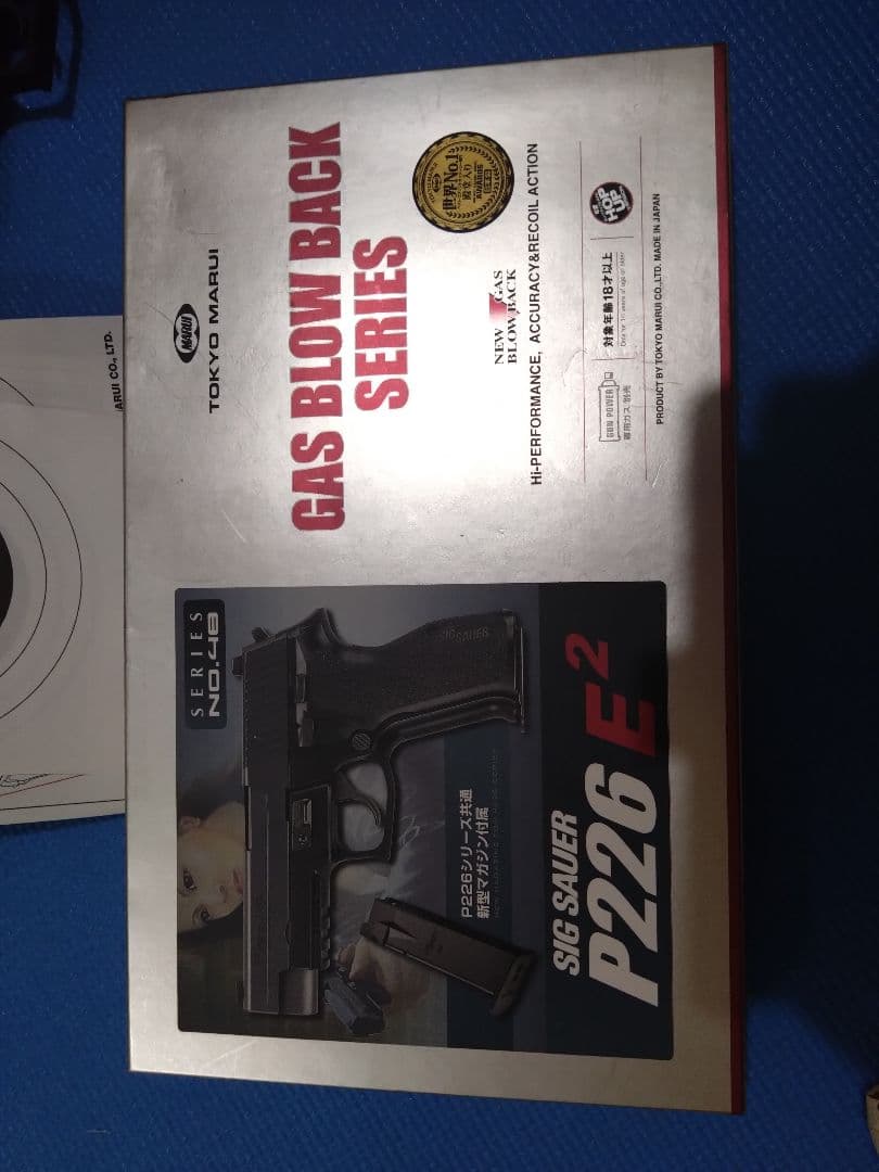 美品　新品同様動作確認　東京マルイ SIG SAUER P226 E2 ガスガン