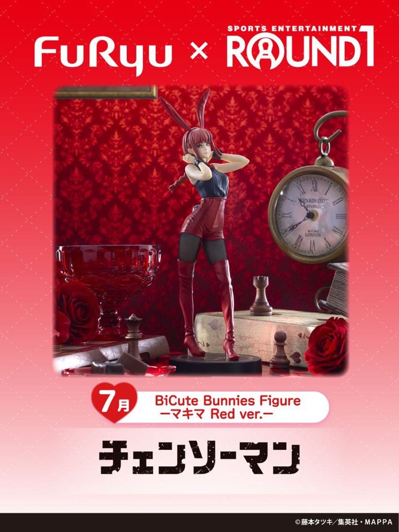 まとめ買い得！チェンソーマンBiCute Bunnies Figure 4体