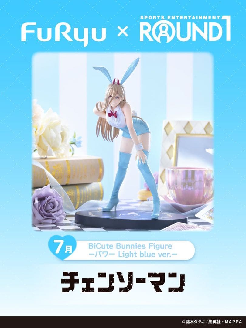 まとめ買い得！チェンソーマンBiCute Bunnies Figure 4体